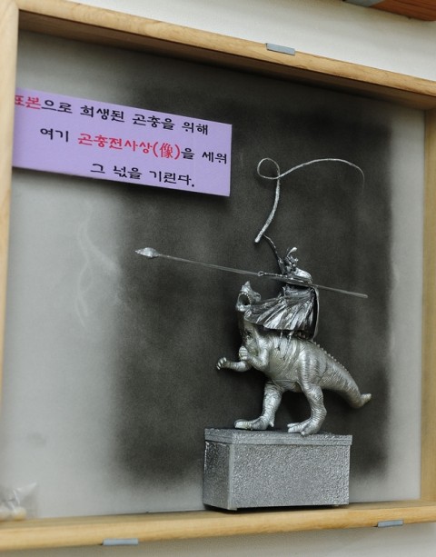 곤충관